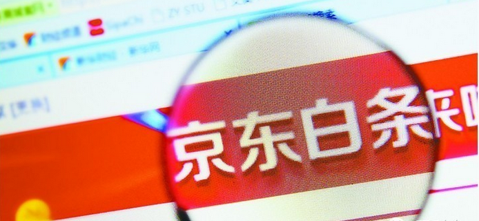 京东白条没有白条闪付怎么套