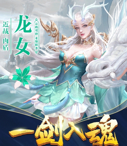 梦祖修仙手游