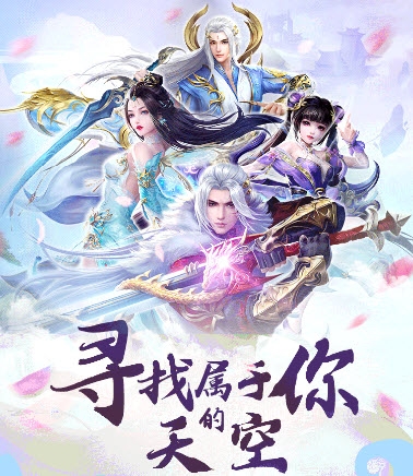 九州猎魂师手游