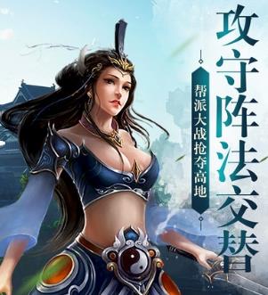 魔道师祖OL火猫游戏