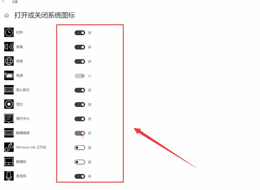 右下角图标不见了(3)