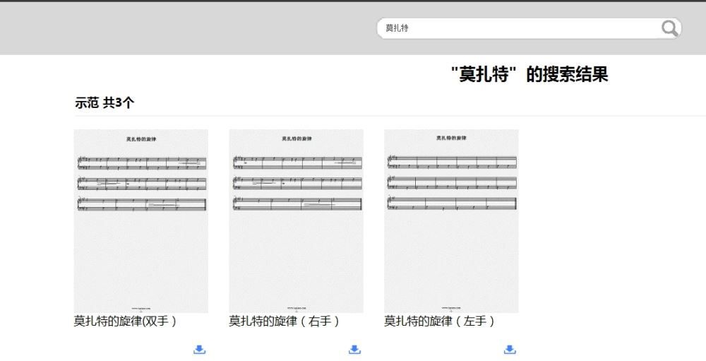 ispiano钢琴学习软件绿色版