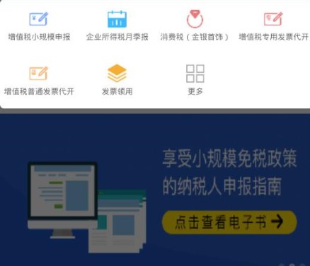 广东税务2021公务员补录