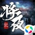 https://www.huguan123.com/game/20663.html