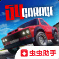 https://www.huguan123.com/game/20708.html