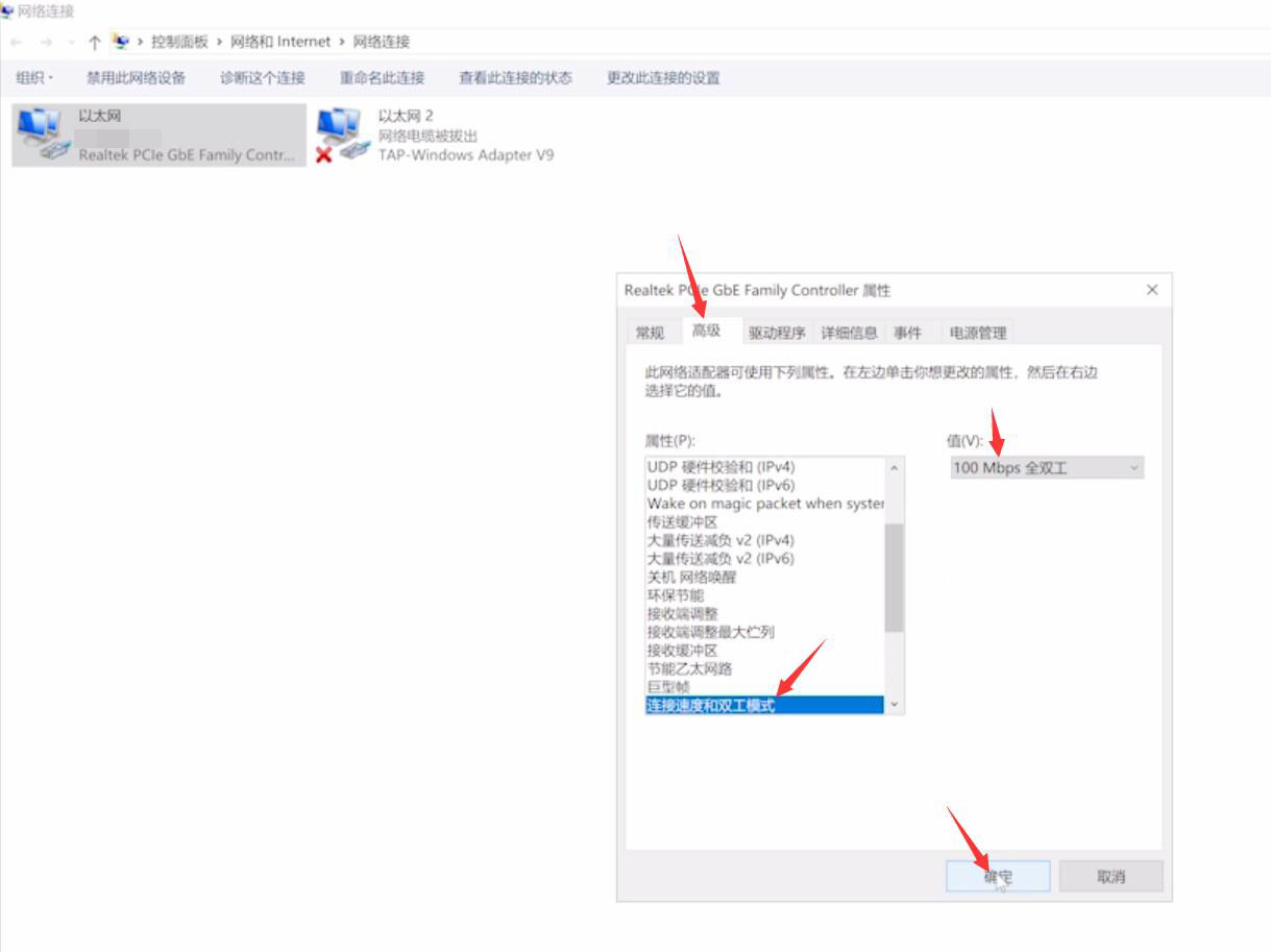 651错误代码怎么解决(6)