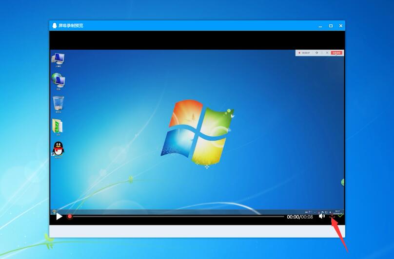 如何用QQ进行电脑录屏(3)