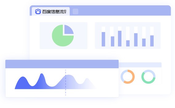 百度信息流助手