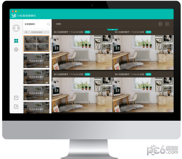 小蚁摄像机电脑客户端