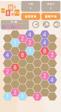 2048汉诺塔红包版