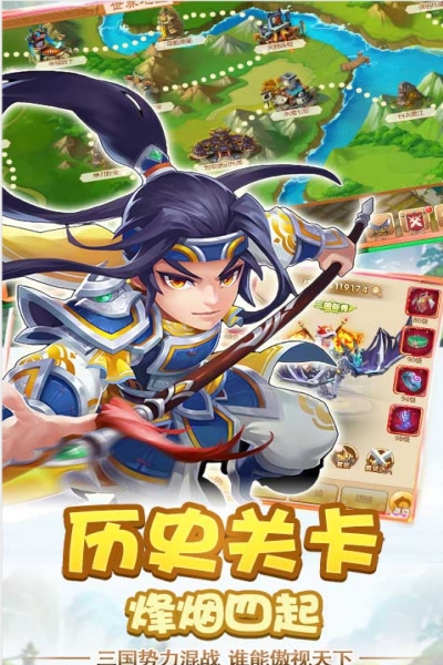 鬼武三国志无限特权版