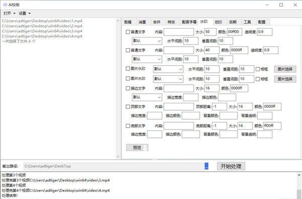 AI快剪(视频剪辑软件)