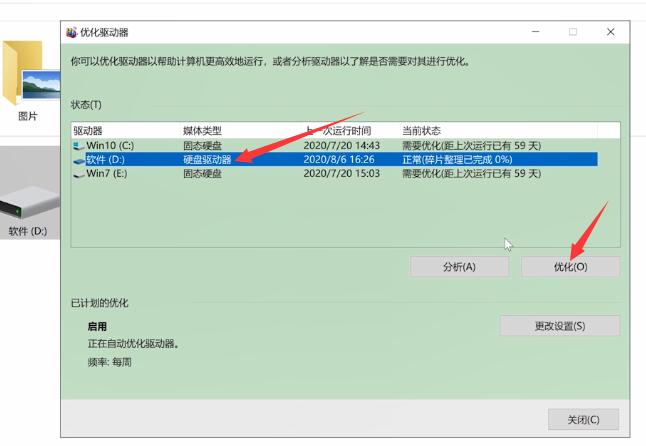 磁盘空间不足怎么办(2)