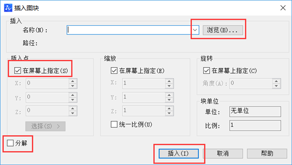 中望CAD2021专业版内网激活破解版