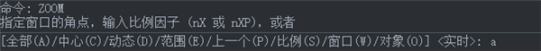 中望CAD2021专业版内网激活破解版