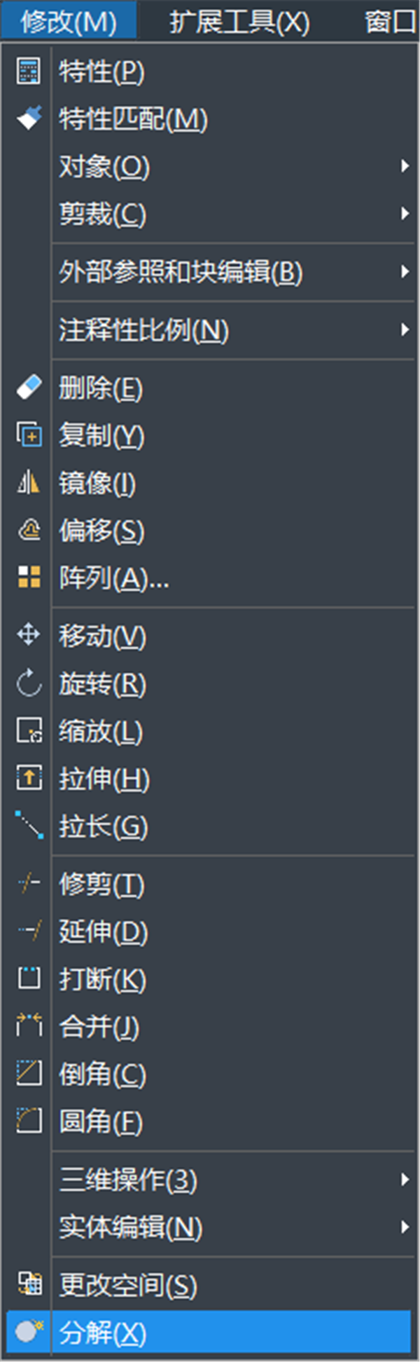 中望CAD2021专业版内网激活破解版