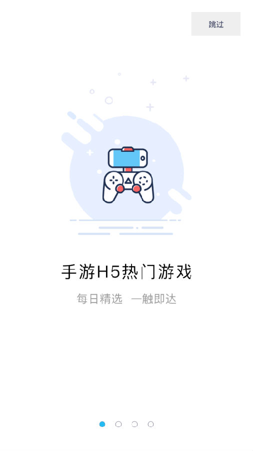 可玩焉游戏平台