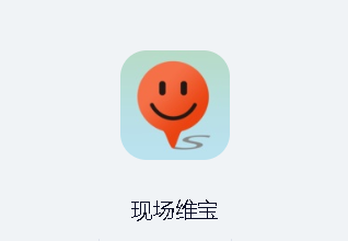 现场维宝