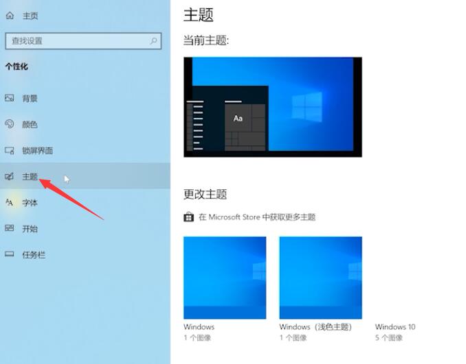 win10控制面板怎么调出来(1)