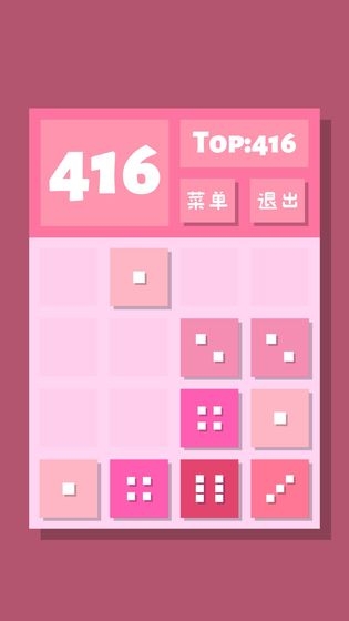 2048Lite