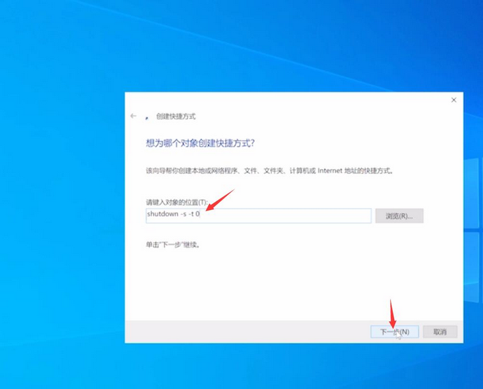 win10关机快捷键是什么(2)