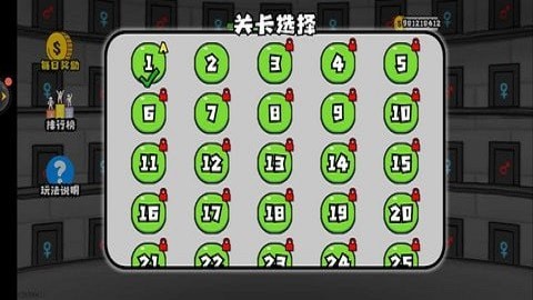 森林冰火人2中文版