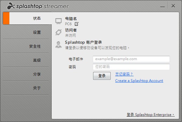 splashtop streamer