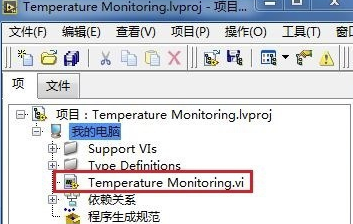 NI LabVIEW2020破解版(附破解补丁)