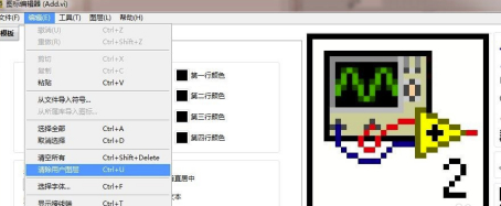 NI LabVIEW2020破解版(附破解补丁)