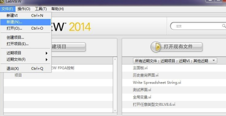 NI LabVIEW2020破解版(附破解补丁)