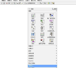 NI LabVIEW2020破解版(附破解补丁)