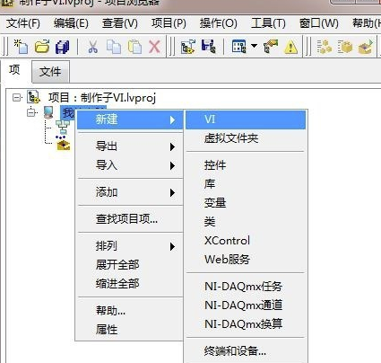 NI LabVIEW2020破解版(附破解补丁)