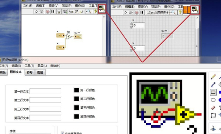 NI LabVIEW2020破解版(附破解补丁)