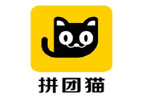 拼团猫