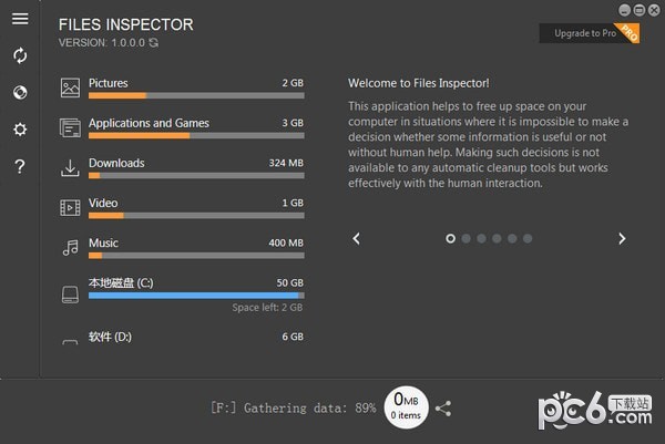 Files Inspector(磁盘文件分析工具)