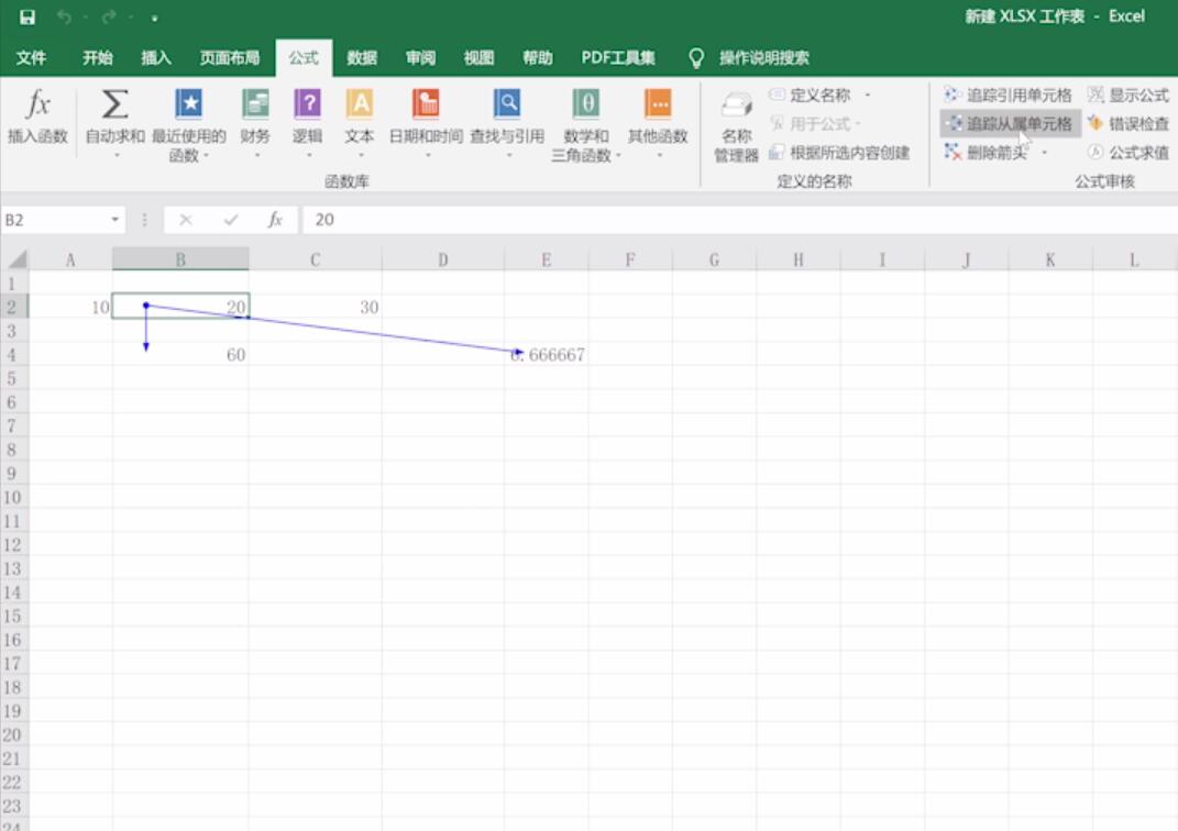 excel使用技巧大全(3)