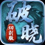 https://www.huguan123.com/game/28129.html