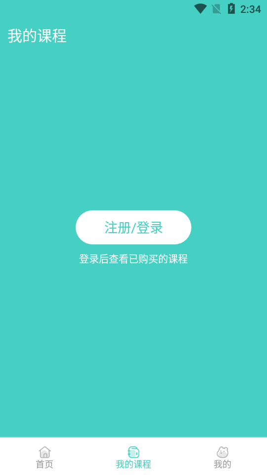 乐乐熊音乐课