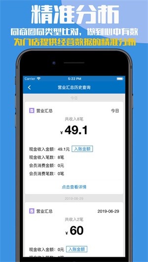 邻鹊福利商户版