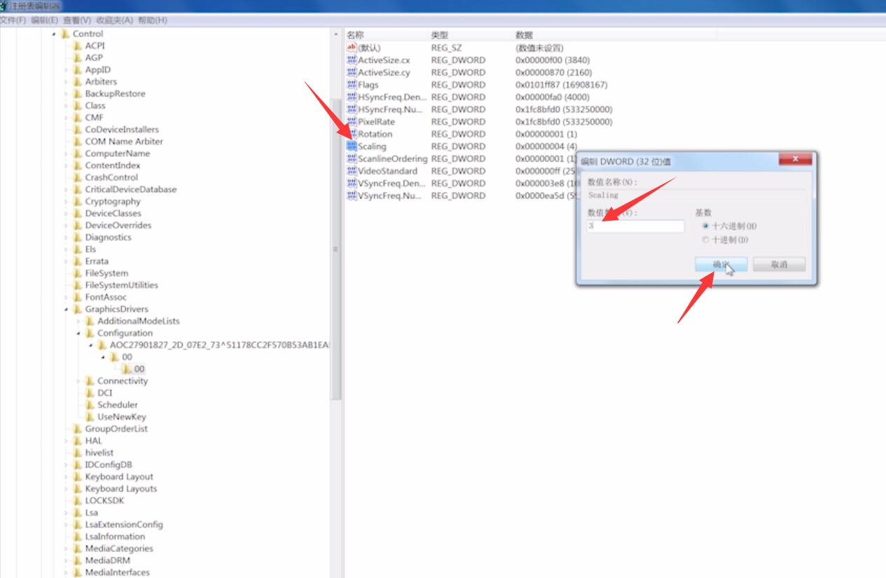 win7玩cf不能全屏(5)