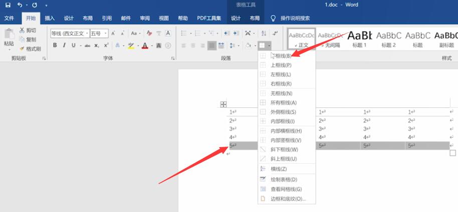 如何做论文三线表格(4)