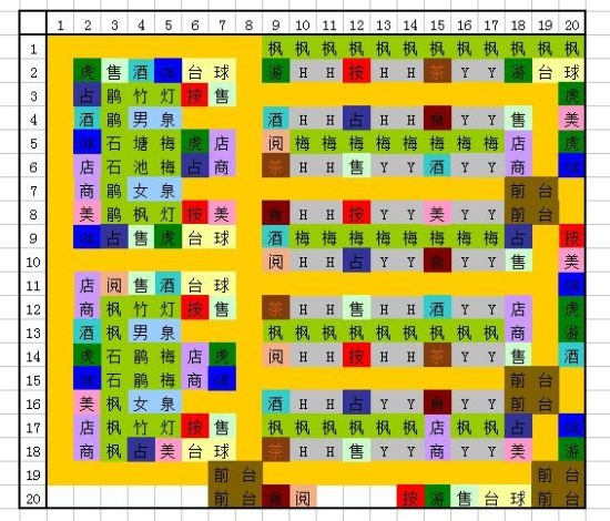 温泉物语2中文正版