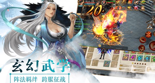 九阴武神免费版