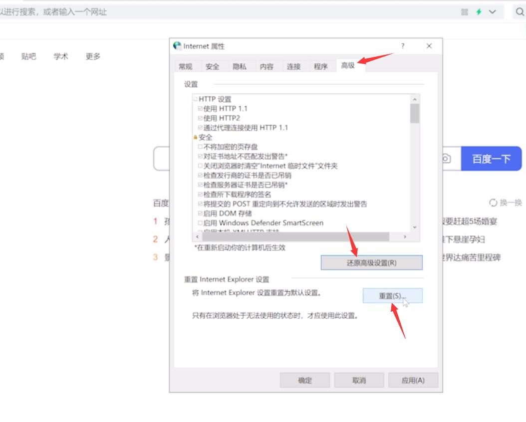 qq空间图片不显示怎么办(4)