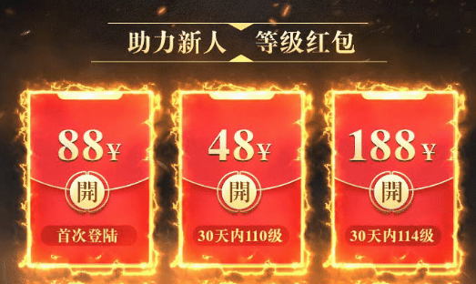 放置三国巨额红包版