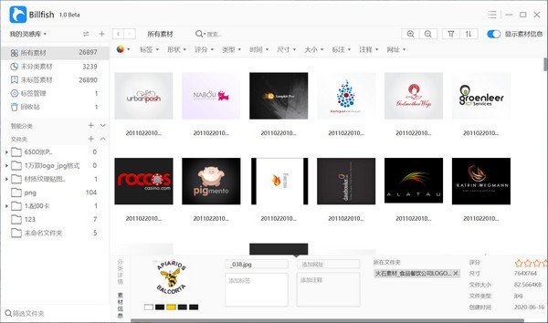 Billfish免费图片素材管理软件