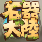 https://www.huguan123.com/game/50397.html