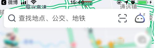 高德地图怎么查看足迹