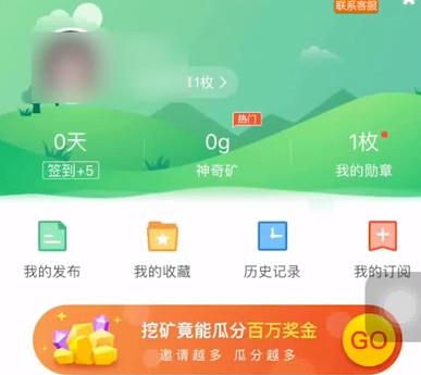 五八同城app怎么修改自己的简历