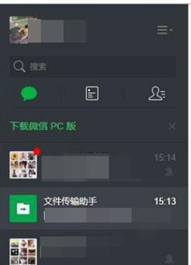 讯飞有声怎么导出音频(1)